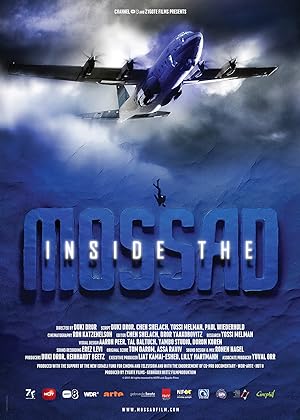 Inside The Mossad